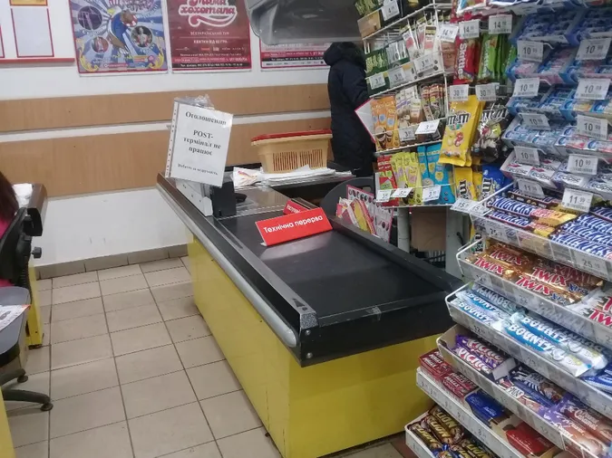 Каса не працює