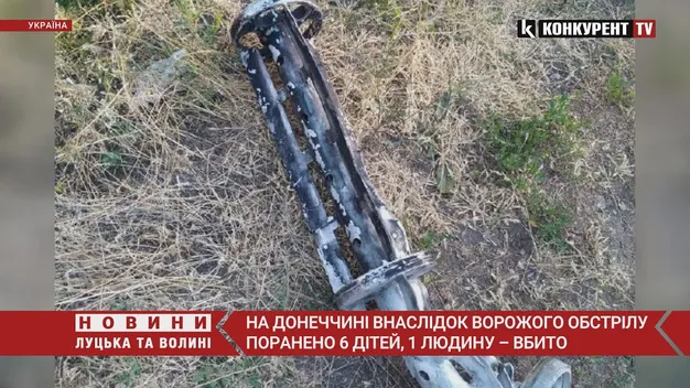 Загинула 1 людина, 6 дітей – поранено: рашисти обстріляли село (відео)