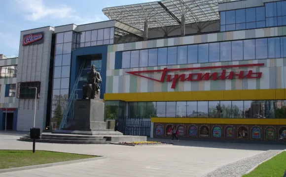 Що цікаве варто відвідати в РЦ «Промінь» у лютому*