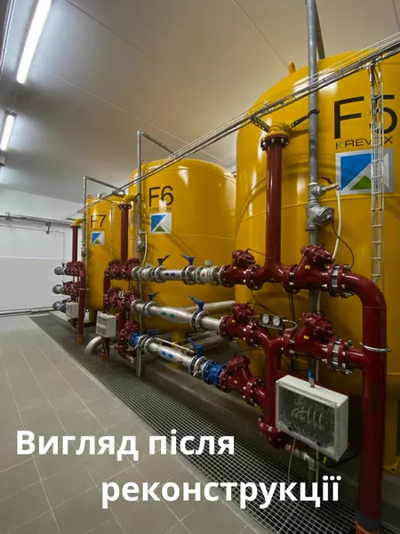 У Луцьку за 4 мільйони євро модернізують найбільшу станцію водопідготовки (фото)
