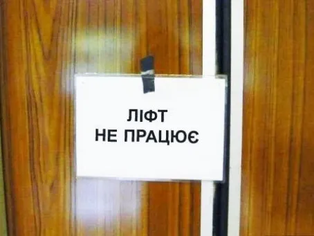 Через несправний ліфт лучани тижнями не можуть вийти з дому (відео)