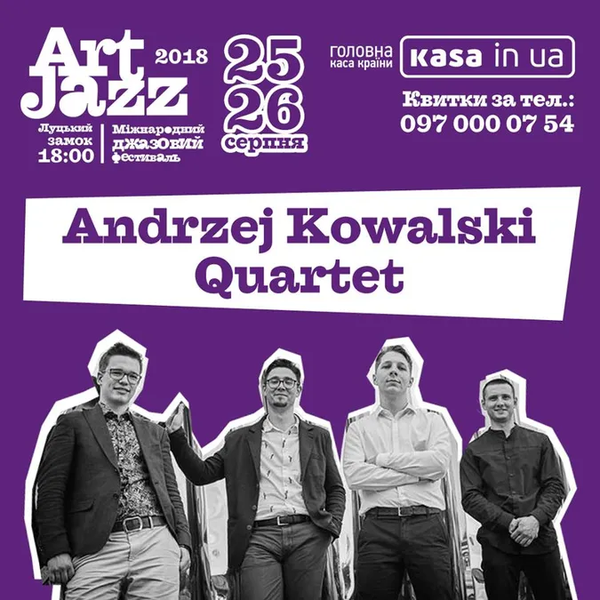 «Art Jazz 2018»: джаз з елементами електро та року
