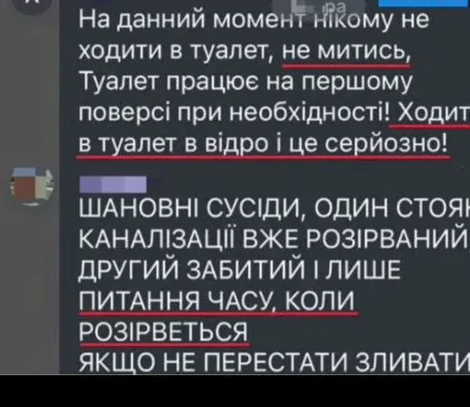 Розірвало труби в багатоповерхівці: що робити та хто оплатить ремонт (фото)