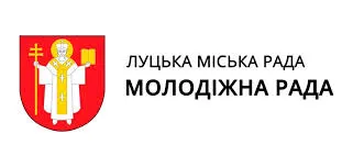 Треба ще 6 представників: молодіжна рада при міськраді оголосила про добір