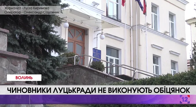«Замилюють лучанам очі», - Андрій Покровський про діяльність міської влади (відео)