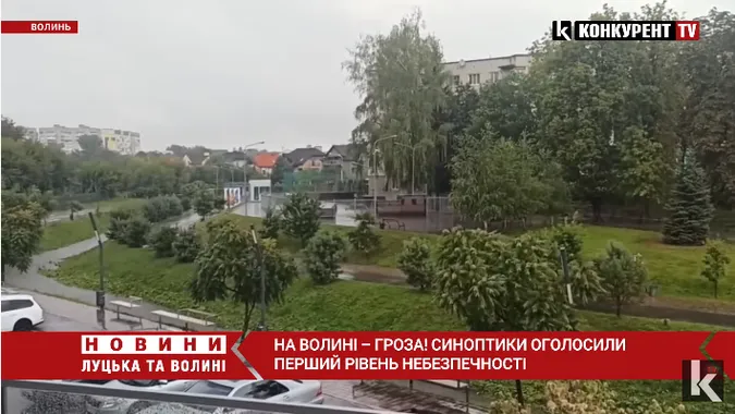 На Волині – потужна гроза: синоптики оголосили І рівень небезпечності (відео)