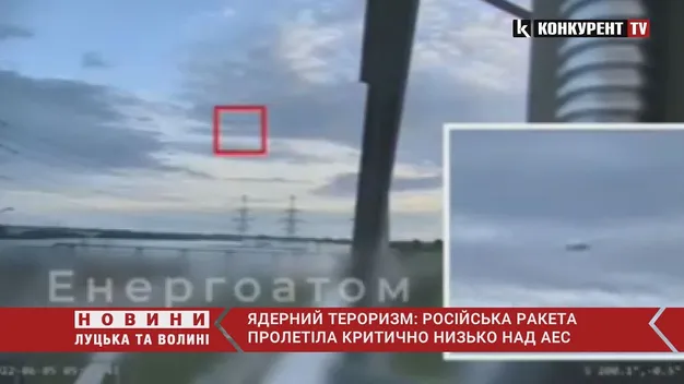Окупати знову запустили крилату ракету критично низько над АЕС (відео)