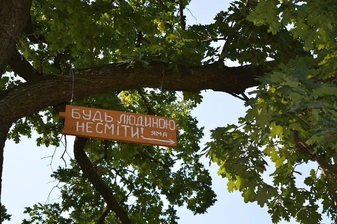 На Волині відбулися змагання з лісового багатоборства (фото)