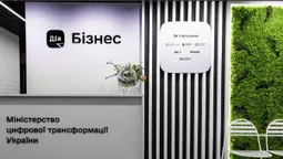 7 200 відвідувачів, 500 консультацій і 3 650 000 грн допомоги: перший рік центру Дія.Бізнес у Луцьку в цифрах