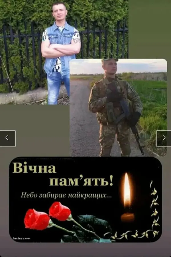 Війна забрала життя волинянина Дмитра Носовського
