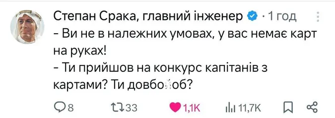Мережа «вибухнула» мемами після сварки Зеленського та Трампа (фото)