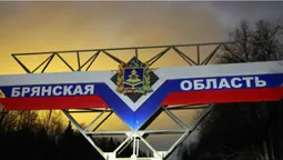У Брянській  області – пожежа: росіяни заявляють про обстріл ЗСУ  (відео)
