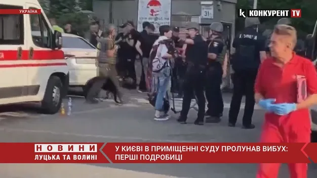В Шевченківському районному суді Києва пролунав вибух: що відомо (відео)