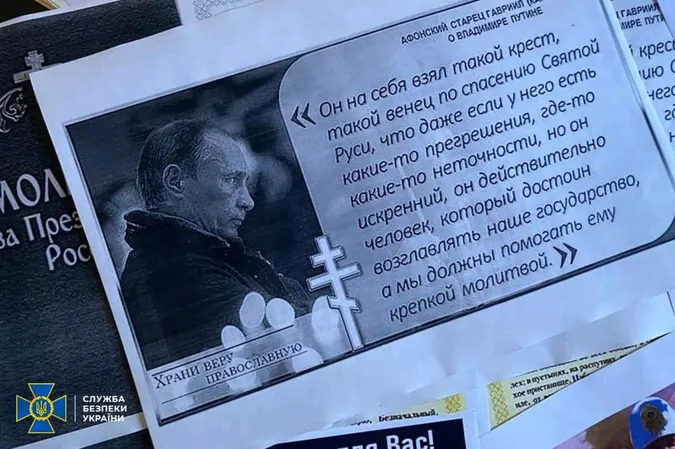 Митрополит Вінницької єпархії УПЦ «МП», який виправдовував агресію РФ, піде під суд (фото)