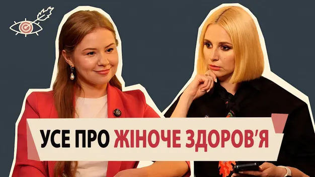 Луцька гінекологиня розповіла, що доводилось витягати з пацієнток (відео)