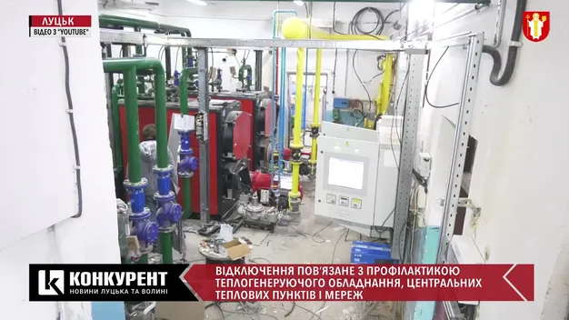 Частина лучан у липні сидітиме без гарячої води (відео)
