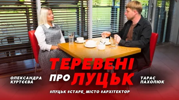 Дорогу на Набережній у Луцьку пропонують звузити (відео)