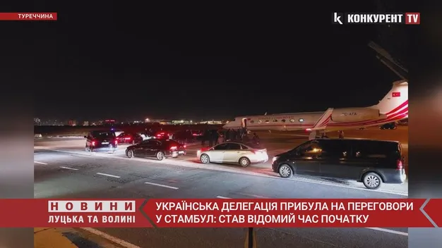 Українська делегація прибула на переговори з рф у Стамбул: став відомий час початку (відео)
