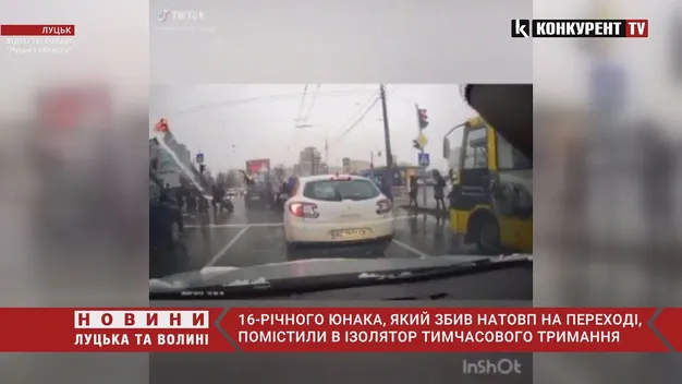 Малолітнього водія, який на переході збив чотирьох людей, взяли під варту (відео)