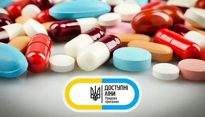 Як волинянам скористатися програмою «Доступні ліки»
