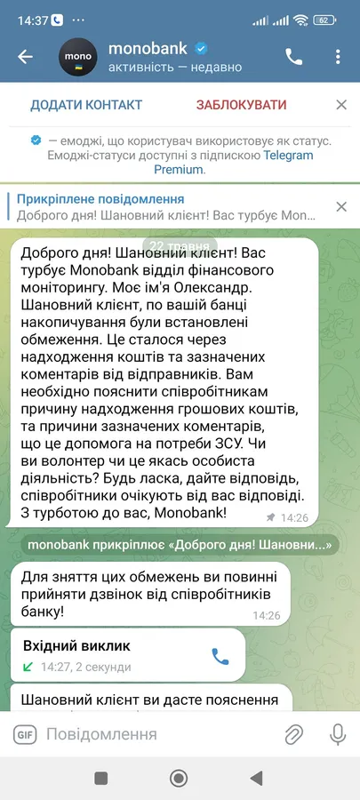 У луцької журналістки, яка пройшла 37 км у свій день народження, хотіли вкрасти донати на FPV-дрони (фото)