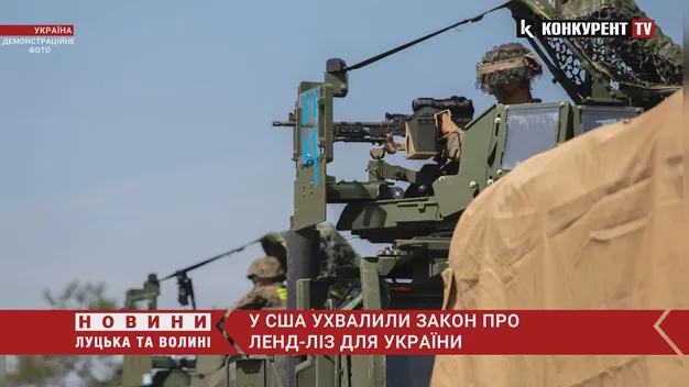 У США ухвалили закон про ленд-ліз для України. Чому це так важливо? (відео)