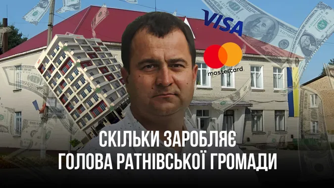 Кредит на квартиру, дві автівки та дружина-бджілка: що декларує голова Ратного Бірук
