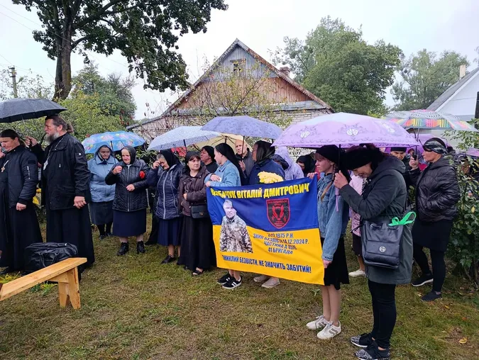 На Волині провели в останню земну дорогу воїна Віталія Щербачука (фото)