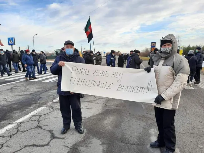Дорогу біля пункту пропуску «Ягодин» перекрили шахтарі-пенсіонери (фото)