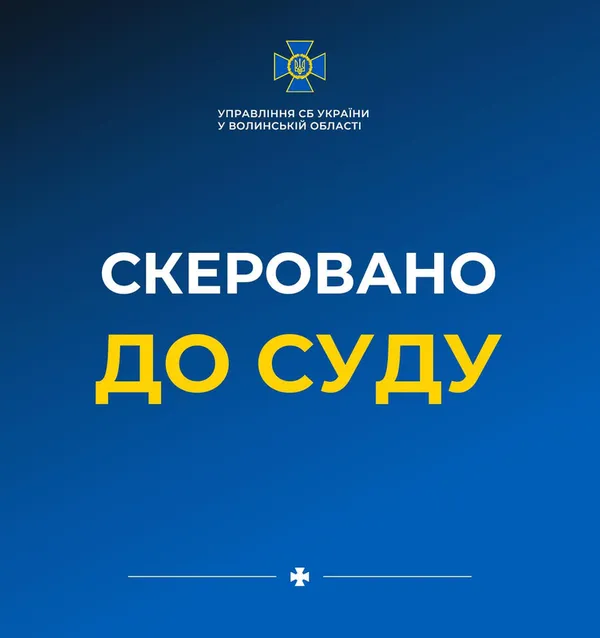 На Волині судитимуть 42-річного прихильника «руского міра»