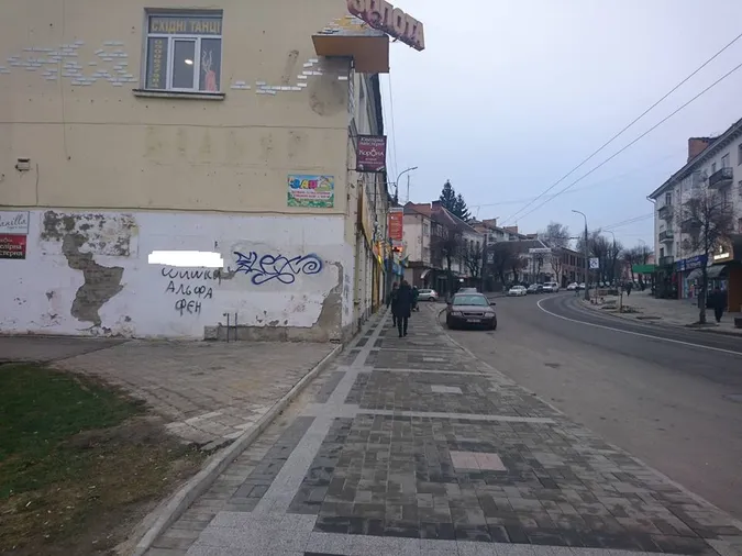 У поліції під носом: у центрі Луцька рекламують наркотики (фото)