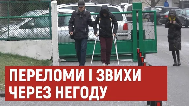 Розповіли про наслідки ожеледиці у Луцьку та області