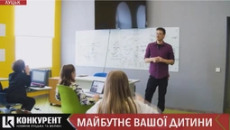 Шість причин навчатися в луцькій загальноосвітній школі "IT STEP SCHOOL" (відео)*
