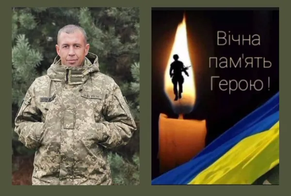 На Запоріжжі загинув старший солдат Віктор Котік з Волині