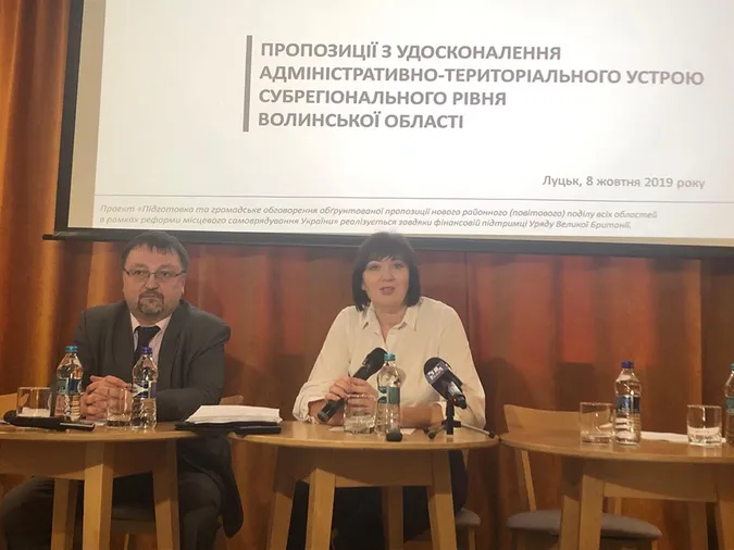 Якою може бути Волинь: три моделі поділу області