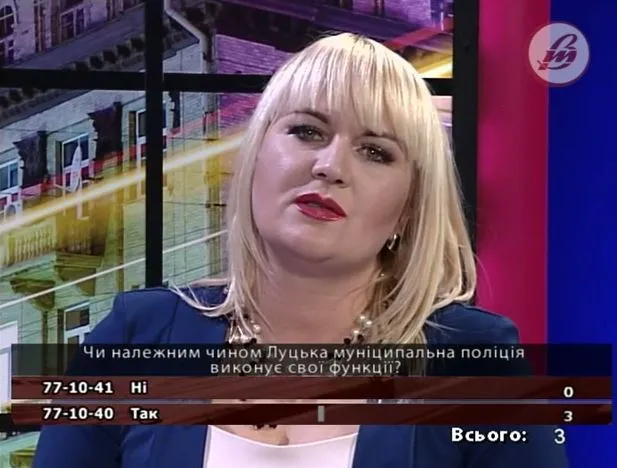 Головна муніципалка Луцька розповіла, чим займається муніципальна поліція в місті