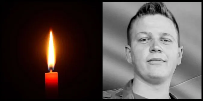 На Донеччині загинув 25-річний Ігор Зихора з Луцького району
