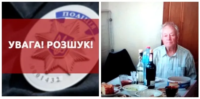 Не повернувся додому: поліція розшукує 89-річного лучанина (фото)