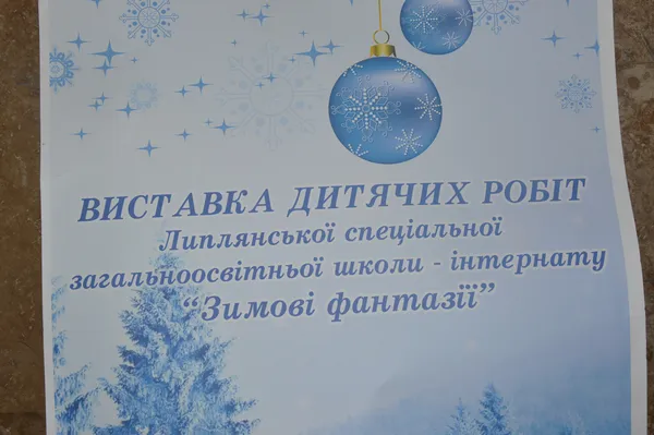 У Луцьку стартував фестиваль «JAZZ BEZ 2016»