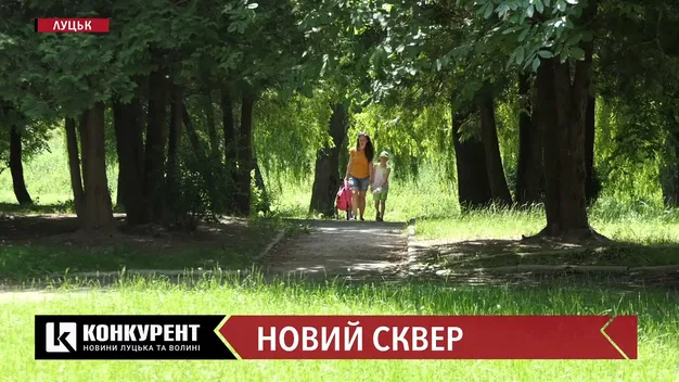 На Відродження у Луцьку буде новий сквер: для нього вже виділили землю (відео)
