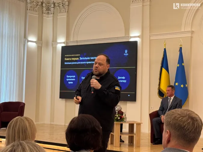 Голова Верховної Ради України приїздив до Луцька: про що говорили з молоддю і правниками