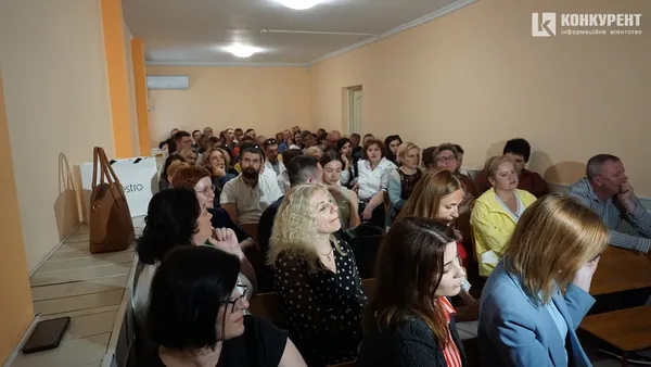 Збори трудового колективу