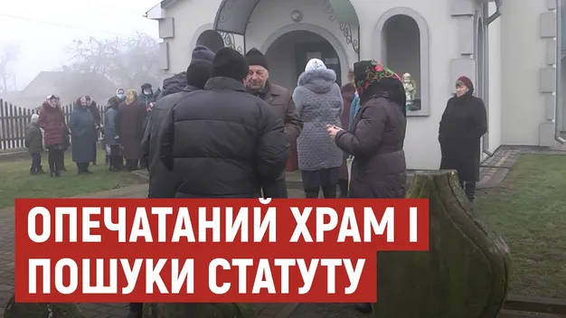 Пішли від скандального священника: громада на Волині вже пів року молиться на вулиці