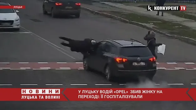 У Луцьку водій авто збив пішохода на переході (відео)