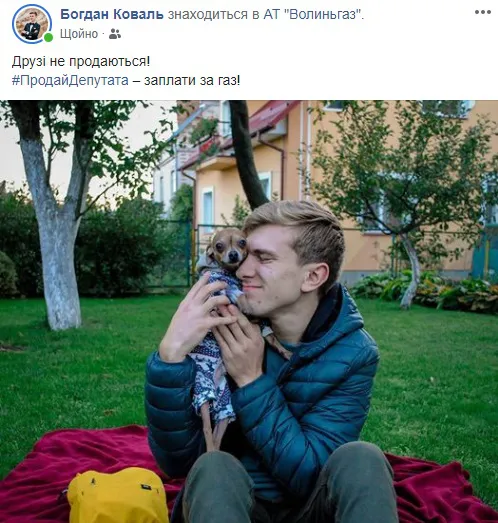 «У вас готівка?» «У мене собака», – соцмережі кепкують із нового конфузу Брагара