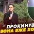 Хлопець прокинувся і виявив її мертвою: у Луцьку розслідують смерть 18-річної дівчини (відео)