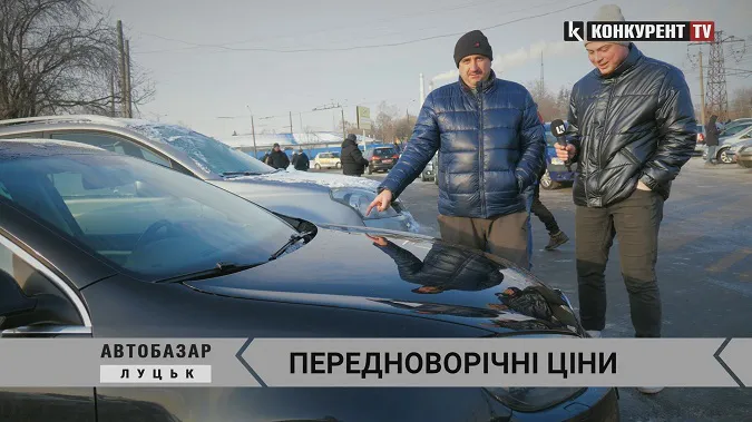 Луцький автобазар: передноворічні ціни на найпопулярніші марки автомобілів (відео)