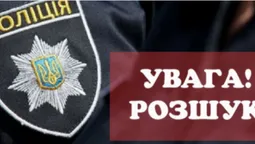 На Волині розшукують підозрюваного у злочині (фото)