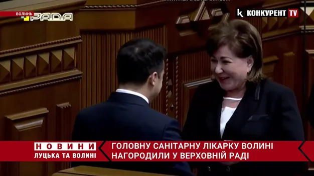 Головну санітарну лікарку Волині нагородили у Верховній Раді (відео