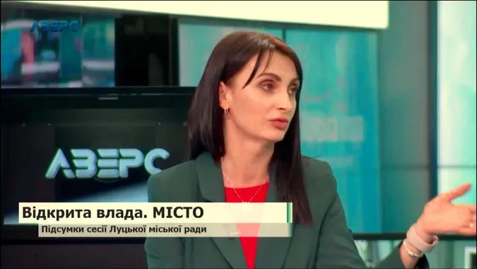 «Програму »Відкрита влада« на »Аверсі« фінансують з бюджету Луцька», – Вусенко